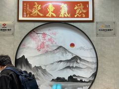-丁老爷子苏香圆