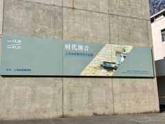 -上海油画雕塑院