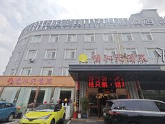 -锡和无锡菜·三白油条(景丽苑店)