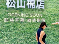 -沈阳铁西万象汇