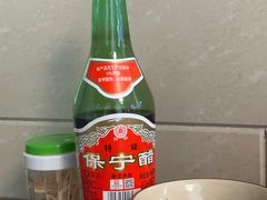 -玉滋補
