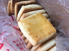 -中关村茶点