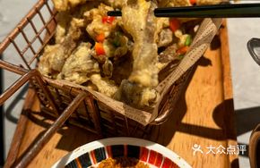 Hedong Fried Mushrooms