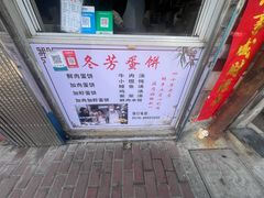 -花园菜市场