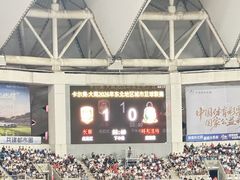 -长春奥林匹克公园