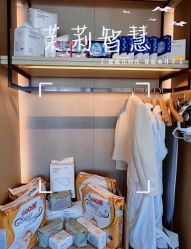 -茉莉智慧母婴护理中心(瑰丽店)