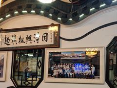 -同得兴 Since·1995 传统苏式面馆(嘉馀坊店)