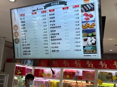 -知味观(湖滨店)