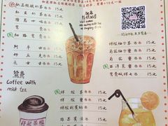 -孖记茶档·热腾茶餐(江南西plus店)