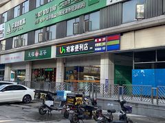 -伟伟宠物医院·瑞派猫友好医院·猫科(光谷店)