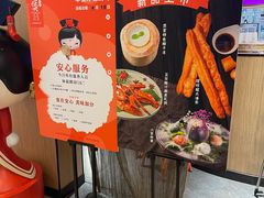门面-煲宫猪肚鸡(晶品店)