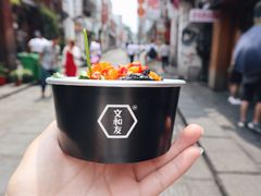 -文和友老长沙臭豆腐(太平街二店)