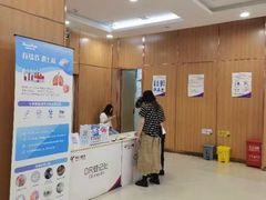 -美年大健康·体检中心(江岸分院)
