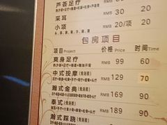 -金源温泉休闲会馆