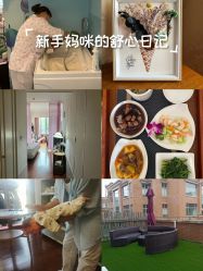 -沪壹健康国际母婴月子中心(360复旦奥医一妇婴东院店)