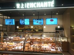 面包甜点陈列柜-安上烘焙 ENCHANTE(世纪汇店)