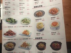 菜单-吕氏疙瘩汤·新鲁菜(济南万象城店)