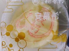 -北京稻香村(花市店)