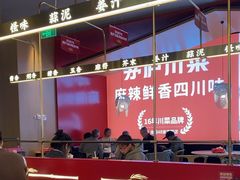 -茅庐毛血旺(烟台大悦城店)