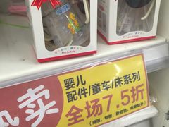 -华润万家(M2香港名都店)