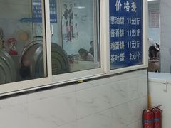 -汪家馄饨(集庆路店)