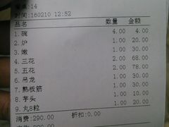 -陈记顺和潮汕牛肉火锅(韩江路店)
