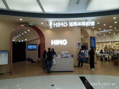 -海马体照相馆(成都来福士广场店)