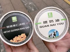 -老大昌(淮海中路店)
