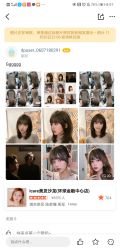 -icare美发沙龙