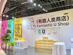 -龙湖南京河西天街