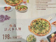-棒约翰比萨·意面(张江长泰店)