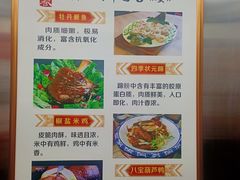 -四季春(美食街店)