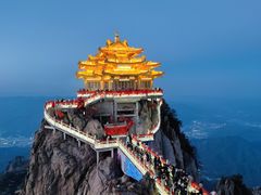 -老君山风景名胜区