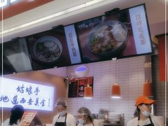 -姑娘手·陕西手工面·肉夹馍(象峰店)