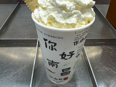 -KUNCHA鲲茶·江西制茶(铜锣湾店)