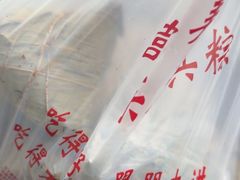 -赵记粽子(司前街店)