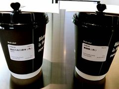 -BLATAGE COFFEE