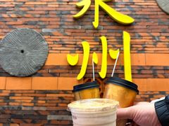 -莓超疯(西街天台2店)