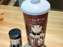 -一杯黔茶(西江千户苗寨古街店)