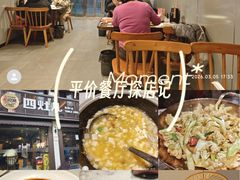 -四灶儿·2005地道杭帮菜(杭州鼓楼1店)