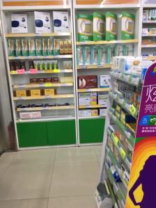 易安堂大药房(福州滨江丽景店)