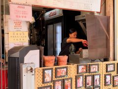 -世记咖啡(氹仔外卖店)