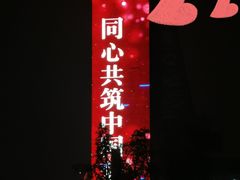 -成都欢乐谷