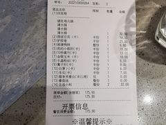 -海底捞火锅(泉城路店)