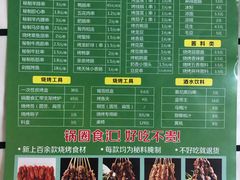 -锅圈食汇火锅烧烤食材超市(回龙观店)