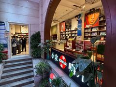 -小宋CD店铺(江汉路店)