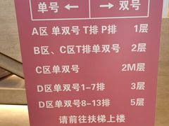 -交通银行前滩31演艺中心