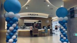 -杭州医学院附属妇儿医院