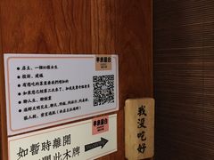 -独食火锅·半米屋台(直营总店)
