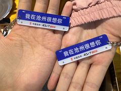 -0317火锅鸡·清真(正达店)